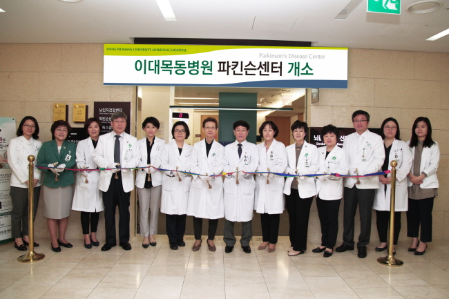 김승철 이화의료원장(왼쪽에서 네번째)과 유경하 이대목동병원장(오른쪽 다섯번째)을 비롯한 경영진과 최경규 파킨슨센터장(왼쪽에서 여덟번째)와 협진 의료진들이 기념촬영을 하고 있다.[사진제공=이대목동병원]
김승철 이화의료원장(왼쪽에서 네번째)과 유경하 이대목동병원장(오른쪽 다섯번째)을 비롯한 경영진과 최경규 파킨슨센터장(왼쪽에서 여덟번째)와 협진 의료진들이 기념촬영을 하고 있다.[사진제공=이대목동병원]