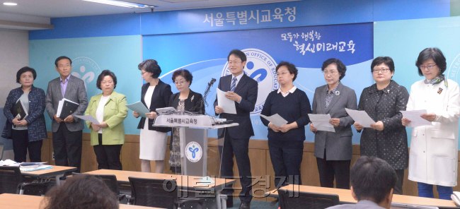 중앙정부에 누리과정 예산지원을 촉구하는 공동입장 발표 기자회견이 3일 오후 교육청에서 열렸다. 서울시교육청,유치원연합회,어린이집연합회등은 공동입장발표에서 중앙정부의 긴급지원으로 미편성된 누리과정  예산문제를 해결할 것,안정적인 누리과정 정착을 위해 지방교육재정교부금 비율을 상향조정할 것, 당면한 보육대란의 해결책 마련을 위해 즉각적인 대화를 시작할것을 발표했다. 정희조 기자/checho@heraldcorp.com