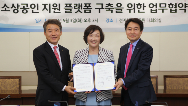 지난 3일 오후 경기도 성남시 전자부품연구원에서 열린 ‘소상공인 지원 플랫폼 구축을 위한 업무협약식’에서 윤웅원 KB국민카드 사장(왼쪽), 한선화 한국과학기술정보연구원장(가운데), 박청원 전자부품연구원장(오른쪽)이 기념촬영을 하고 있다.