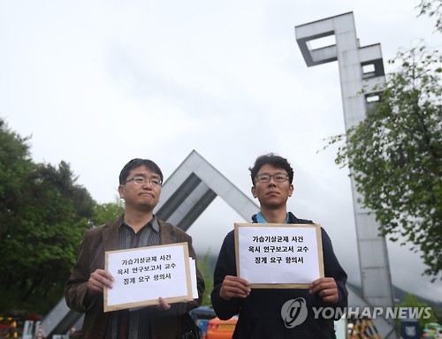 (연합)