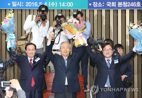 (연합)