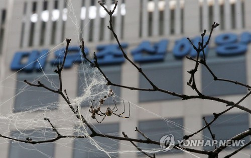 (연합)
