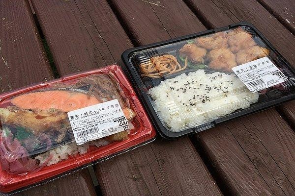 ‘D의 늪’에 빠진 日…이번엔 2150원짜리 도시락 등장
