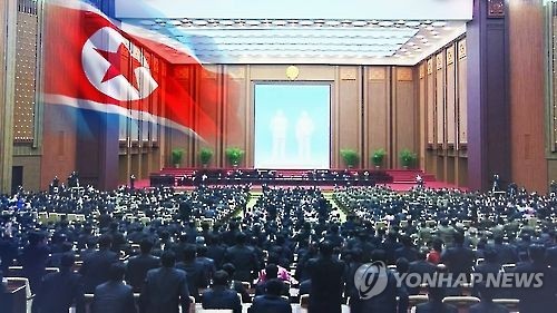 (연합)