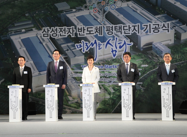 이건희 삼성전자 회장의 갑작스러운 와병, 여기에 건설과 중공업, 전자, 금융 등 그룹의 주력 사업 전반에 불어닥친 글로벌 위기 속에서 삼성은 끊임없이 변신하고 도전하며 ‘세계 최고’의 신화를 이어갔다. 사진은 삼성전자 반도체 평택단지 기공식 모습.