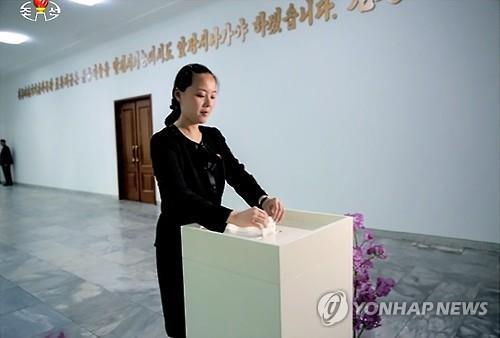 (Yonhap)
