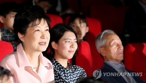 (Yonhap)