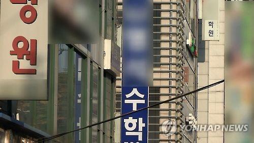 (Yonhap)
