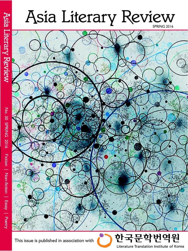 Cover of the April issue of Asia Literary Review (LTI Korea)