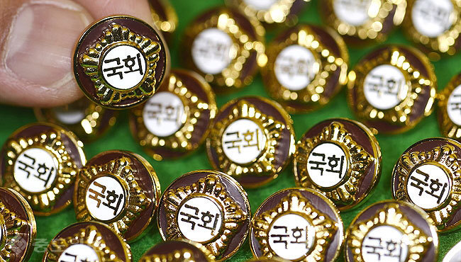 Badges representing the status of lawmakers in South Korea. Yonhap