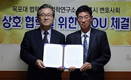 목포대 법학연구소 김신규 소장(사진왼쪽)과 목포시 변호사회 정중채 회장이 최근 업무협약을 체결하고 있다[사진제공=목대]