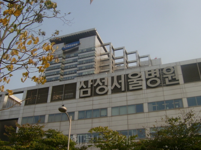 삼성서울병원 전경