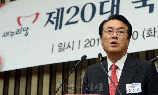 10일 서울 여의도 국회에서 열린 새누리당 초선의원 연찬회에 참석한 정진석 원내대표가 모두발언을 하고 있다. 박해묵 기자/mook@heraldcorp.com