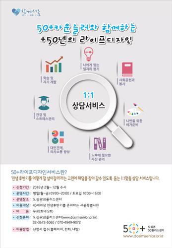 (Yonhap)