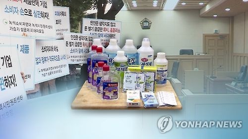 (Yonhap)