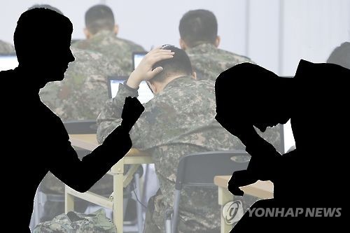 (Yonhap)