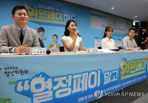 (Yonhap)