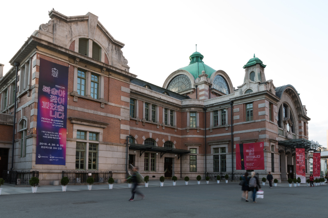 Culture Station 284 (Culture Station Seoul 284)