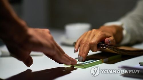 (Yonhap)
