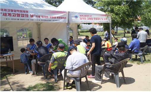 2015년도 세계고혈압의 날 기념 대국민 예방 캠페인.[사진제공=한국고혈압관리협회]
2015년도 세계고혈압의 날 기념 대국민 예방 캠페인.[사진제공=한국고혈압관리협회]