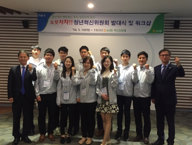 농협 축산경제(대표이사 김태환)는 10일 농협안성팜랜드에서 ‘청년혁신위원회’ 출범식을 갖고 본격적인 혁신활동에 들어갔다고 11일 밝혔다.