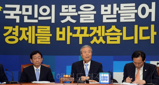 11일 오전 서울 여의도 국회에서 열린 더불어민주당 비상대책위회의에서 김종인 비대위 대표가 모두발언을 하고 있다./ 안훈 기자 rosedale@heraldcorp.com 2016.05.11