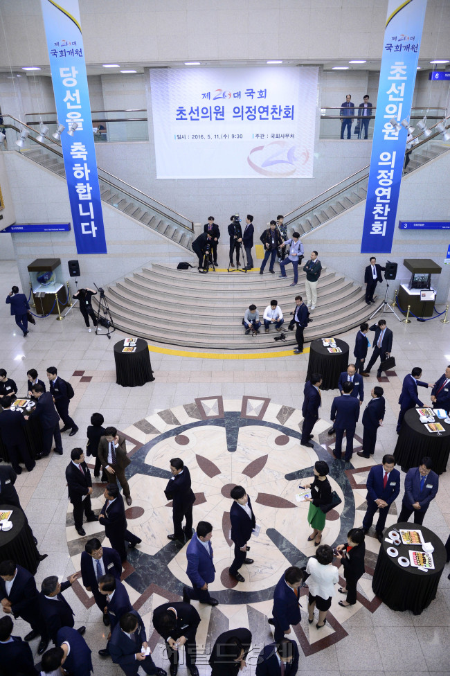 11일 오전 서울 여의도 국회 헌정기념관에서 제20대 국회 초선의원 의정 연찬회가 열린 가운데 참가한 초선의원들이 담소하고 있다. 박해묵 기자/mook@heraldcorp.com