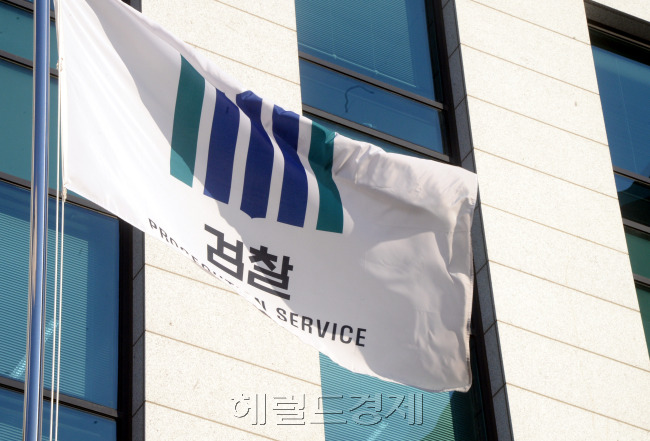 [사진=헤럴드경제DB]