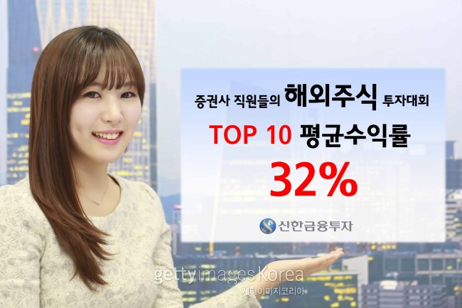 [사진=게티이미지뱅크]