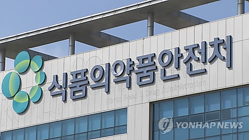 (Yonhap)
