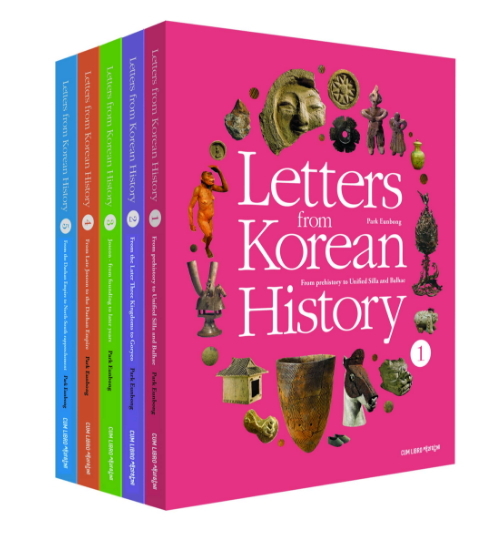 “Letters from Korean History” by Park Eun-bong, translated by Ben Jackson (Cum Libro)