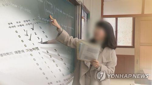 (Yonhap)
