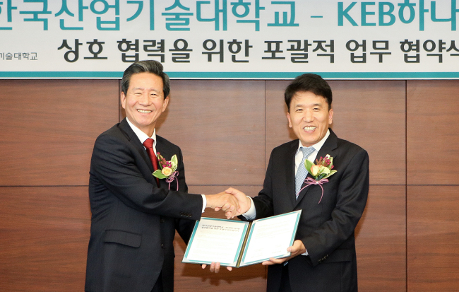 KEB하나은행(행장 함영주·오른쪽)은 11일 서울 을지로 본점에서 한국산업기술대(총장 이재훈)와 산학협력사업 지원을 위한 업무협약을 체결했다.