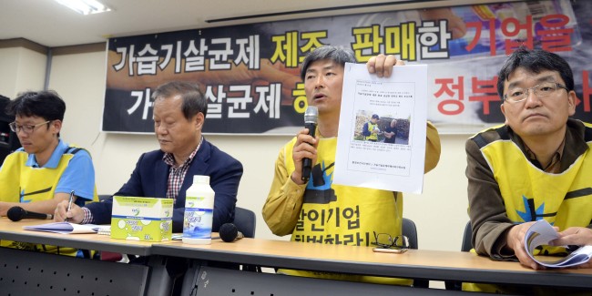 가습기살균제 피해자와 가족모임 및 환경보건시민센터가 12일 오전 서울 중구 서소문 환경재단 레이첼카슨홀에서 최근 영국 옥시 본사를 방문한데 이어 지난 9일~10일 이틀동안의 덴마크 항의 방문의 활동 내용을 담은 사진과 동영상을 공개하며 기자회견을 하고 있다. 이들은 영국 옥시 본사에 찾아갔으나 사과를 받지 못했다며 울분을 터뜨렸다.  박현구 기자/phko@heraldcorp.com