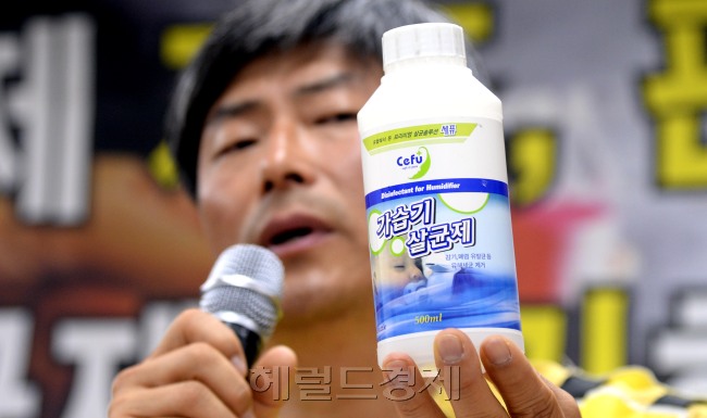 가습기살균제 피해자와 가족모임 및 환경보건시민센터가 12일 오전 서울 중구 서소문 환경재단 레이첼카슨홀에서 최근 영국 옥시 본사를 방문한데 이어 지난 9일~10일 이틀동안의 덴마크 항의 방문의 활동 내용을 담은 사진과 동영상을 공개하며 기자회견을 하고 있다. 이들은 영국 옥시 본사에 찾아갔으나 사과를 받지 못했다며 울분을 터뜨렸다. 이들은 ‘세퓨’ 제품도 들어보이면서 관련 대책을 촉구했다.박현구 기자/phko@heraldcorp.com