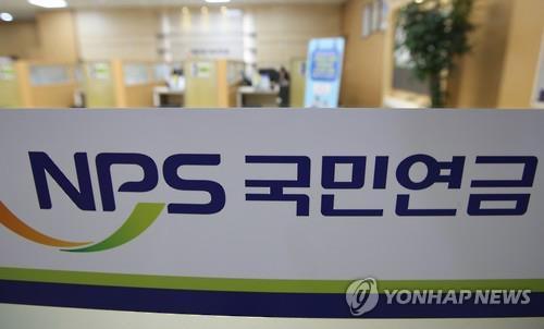 (Yonhap)