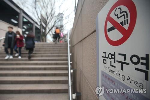 (Yonhap)