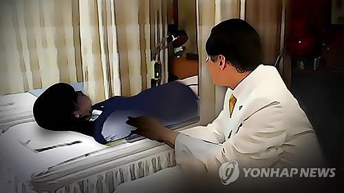 (Yonhap)