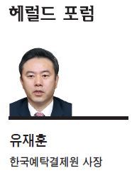 블록체인과 전자증권