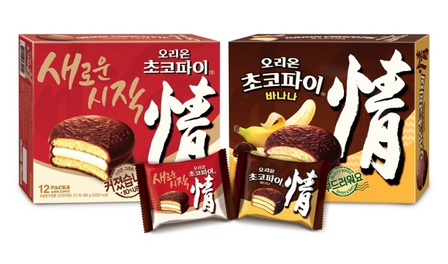 Choco Pie (Orion)