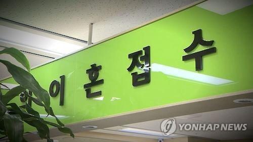 (Yonhap)