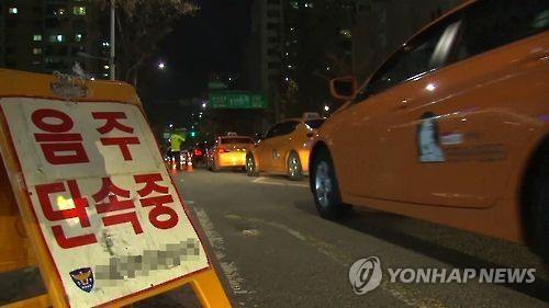 (Yonhap)