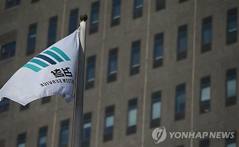 (Yonhap)