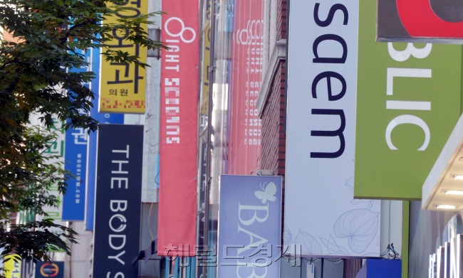 상가건물 주인과 세입자 사이 분쟁을 해결하는 데 제3자의 ‘조정’이 조명 받고 있다. 전국 광역지자체 가운데 유일하게 분쟁조정제도를 갖춘 서울시가 처리하는 상담과 조정 실적이 좋아지고 있다. 사진은 상가가 빼곡히 들어 찬 건물의 모습 [사진=헤럴드경제DB]
