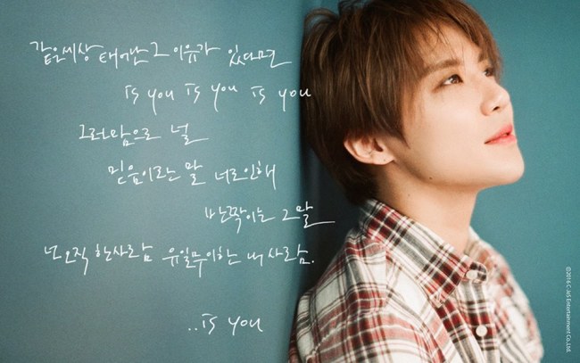 A promotional image shows the lyrics to JYJ Junsu’s “..Is You.” (C-JeS Entertainment)