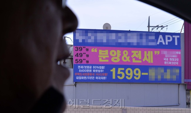 애프터리빙, 스마트리빙 등 갖은 이름 아래 이뤄졌던 전세형 분양. 이 방법을 통해 미분양 적체를 해소한 사업장도 있고 단기 입주자들이 고스란히 빠져나가는 곳도 있는 가운데, 원상복구나 공급조건을 두고 갈등이 빚어지는 사례가 나오고 있다. [사진=이상섭 기자/babtong@heraldcorp.com]