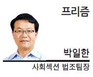 차라리 인공지능에 판결받고 싶은 시대