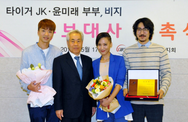 From left, rapper Bizzy, Social Welfare Society president Rhie Yong-heung, singer and rapper Yoon Mi-rae and rapper Tiger JK pose at the ceremony which saw the appointment of the project group MFBTY as honorary ambassadors for SWS at SWS’ head office in Gangnam on Tuesday. (Social Welfare Society)