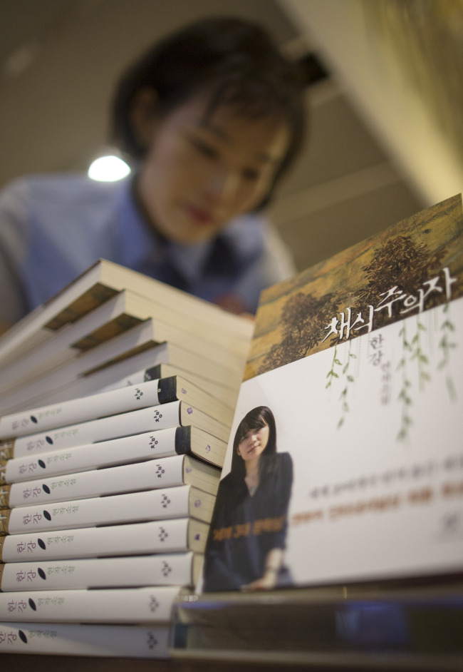 An employee arranges copies of Han Kang's "The Vegetarian" at Kyobo Book Center in Seoul on Wednesday. (Yonhap)