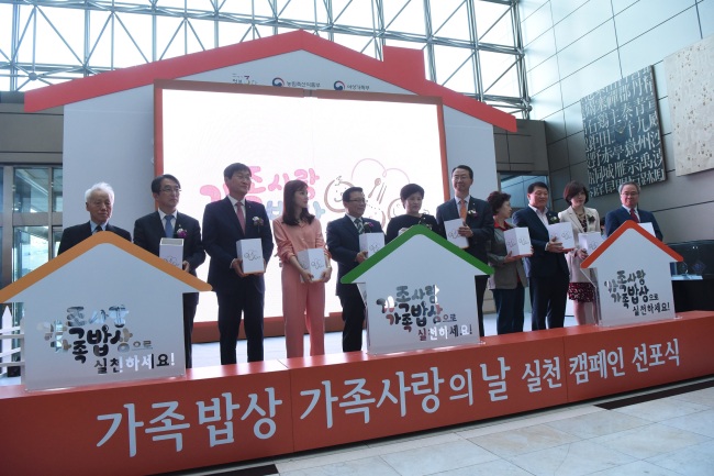 ‘가족밥상 가족사랑의 날’ 실천 캠페인 선포식. 이동필 농림축산식품부 장관(왼쪽에서 다섯번째)과 강은희 여성가족부 장관(왼쪽에서 여섯번째)이 아시아나항공 김수천 대표(왼쪽에서 일곱번째), 배우 이보영 씨(왼쪽에서 네번째) 등 행사 참석자들과 기념촬영을 하고 있다.
[사진제공=농림축산식품부]